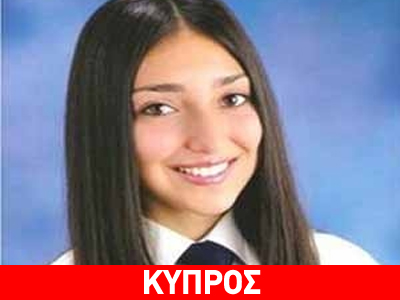 Από τη Λεμεσό η πρωτιά…