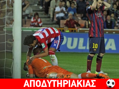 Όταν ο Καρνέζης νίκησε τον Μέσι