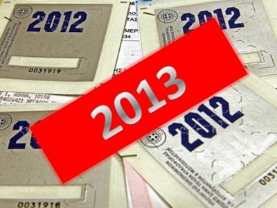 Μέχρι αύριο τα τέλη κυκλοφορίας και η κατάθεση πινακίδων