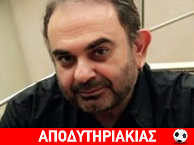 Ένα απίστευτο περιστατικό!