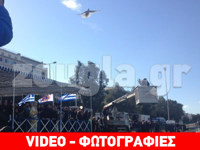 Αγιασμός υδάτων στον Πειραιά παρουσία Τσίπρα