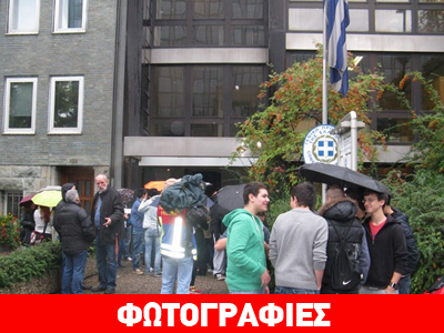 Αναβρασμός για τα ελληνικά σχολεία της Γερμανίας