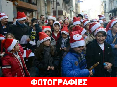 Kωνσταντινούπολη: Τα ελληνόπουλα ψάλλουν τα κάλαντα