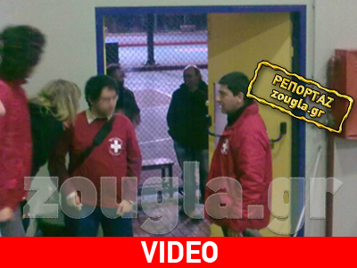 Διαμαρτυρία για τους αστέγους στο Ρουφ