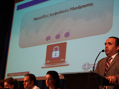 Πρέβεζα: Hμερίδα για το ασφαλές διαδίκτυο