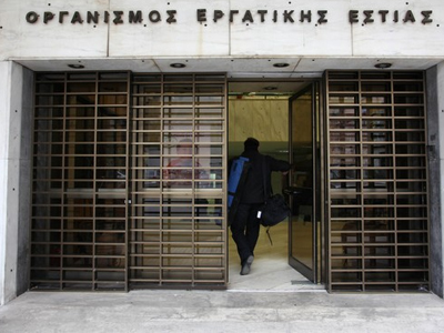 Ξεκινά η διανομή δελτίων θεάματος από την Εργατική Εστία