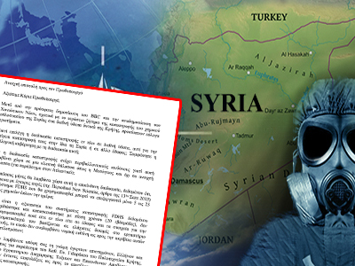 Ανησυχία στην Κρήτη για τα χημικά της Συρίας Ανησυχία στην Κρήτη για τα χημικά της Συρίας