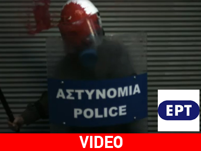 Η απάντηση της ΕΡΤ για το απαγορευμένο σποτ