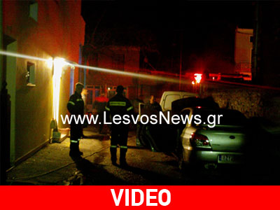 Μαφιόζικο «χτύπημα» στην Λέσβο;