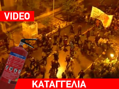 Η πόλη της… «ζαρντινιέρας»