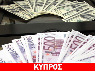 Κύπρος: 6.000 πολίτες απέσυραν καταθέσεις