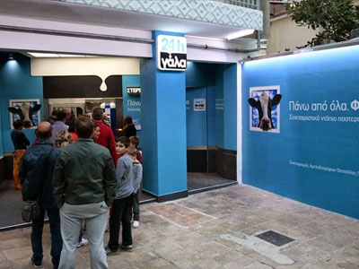 Λαρισαίοι έφτιαξαν το ”Θες Γάλα” και σαρώνουν την αγορά