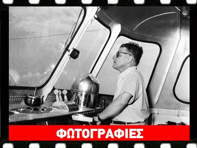 Η επιστροφή του πλοίου «Νεράιδα»