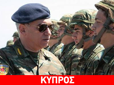 Επίσκεψη αρχηγού ΓΕΕΘΑ στην Κύπρο