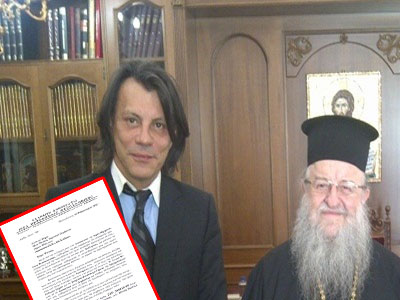 Στο πλευρό του Ψινάκη και ο Μητροπολίτης Άνθιμος