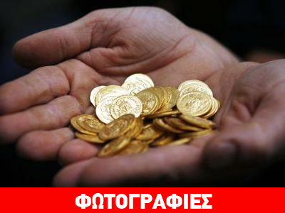 Χανιά: Σπείρα «χρυσοδάκτυλων» με προτίμηση στις λίρες Χανιά: Σπείρα «χρυσοδάκτυλων» με προτίμηση στις λίρες