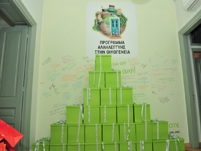 Υποστήριξη σε 200 οικογένειες από την COSMOTE και το Κ.Υ.Α.Δ.Α.