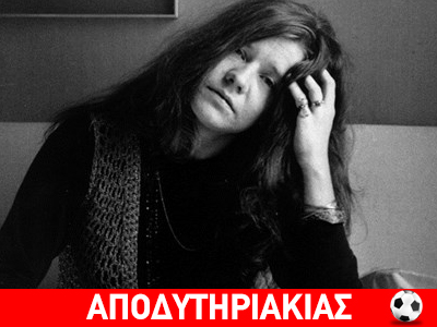 Κοκτέιλ μολότοφ στα μπετά