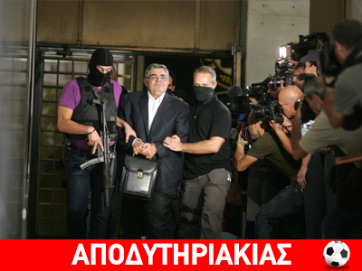 Κράτος υπεράνω αρχηγών κομμάτων