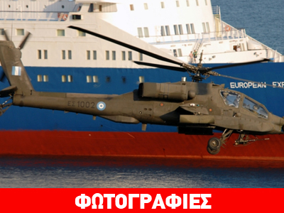 «Σηκώνουμε το κεφάλι ψηλά» για το 4ο AirSea Show στην Καβάλα