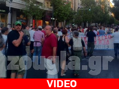 Πορεία της ΑΔΕΔΥ για τις περικοπές και τα χαράτσια