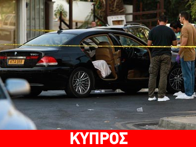 Πέντε φορές ισόβια στους δράστες του πενταπλού φόνου