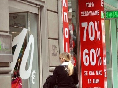 Οκτώ στους δέκα καταναλωτές αγοράζουν προϊόντα σε προσφορά
