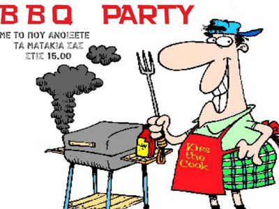 BBQ party στην Παλιά bουλή