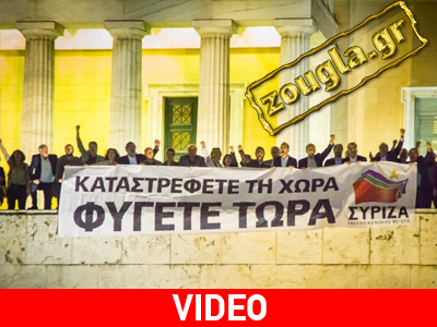 Backstage από τη φωτογράφιση του… ΣΥΡΙΖΑ!