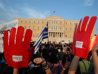 Επιστροφή στην πλατεία