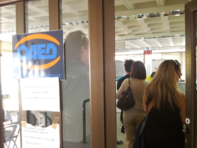 Επιχορήγηση 10.000 ευρώ σε 2.000 ανέργους