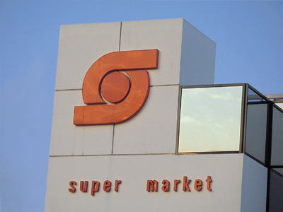 Πράσινο φως για το deal Δούκα-Σκλαβενίτη