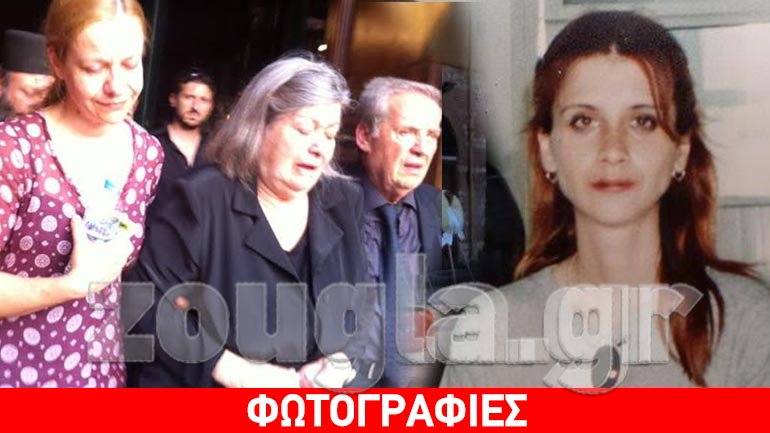 Θρήνος στην κηδεία της κόρης του Παπαθεμελή