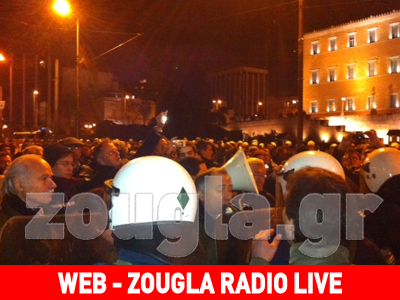 Καταστολή της διαδήλωσης στο Σύνταγμα – ένας τραυματίας