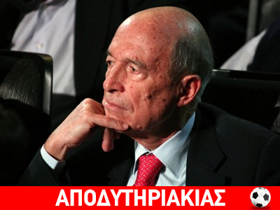 Μοιάζει με κίνηση του 69 αυτή των «58»