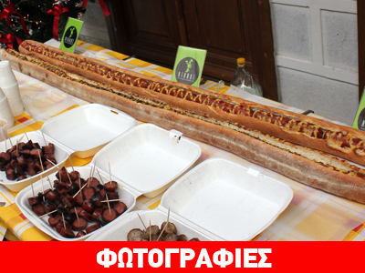 Σύρος: Ηot dog 1,5 μέτρου…