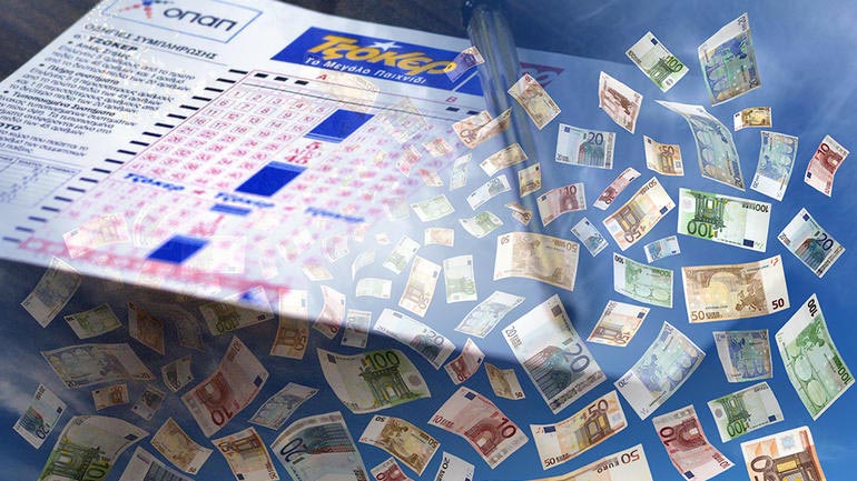 Οι μαγικοί αριθμοί του τζόκερ