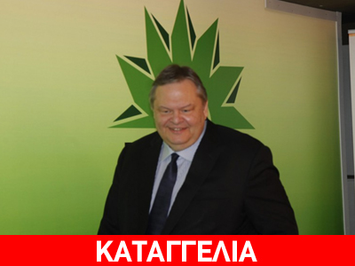 «Εξευτελιστική συμπεριφορά του ΠΑΣΟΚ προς τους εργαζόμενους»