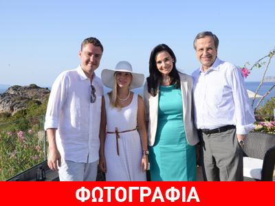Συνάντηση του Σαμαρά με τον Εσθονό πρωθυπουργό στην Κρήτη