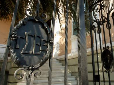 «Βάρβαρη και τραμπούκικη η ενέργεια του ΠΑΜΕ»