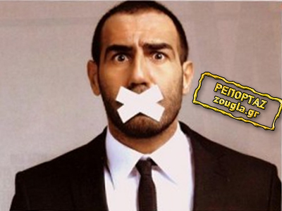 Η «Camorra» και οι «Αρβύλα»