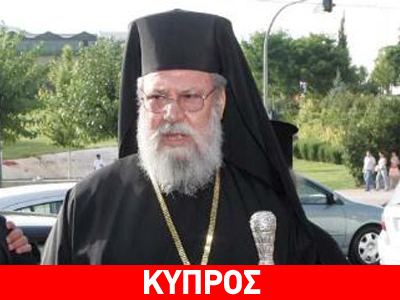 «Η Κύπρος θα υπερβεί τις δυσκολίες» «Η Κύπρος θα υπερβεί τις δυσκολίες»