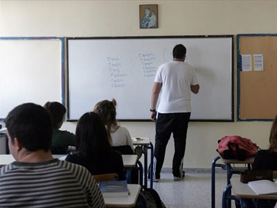 Ανακοινώνονται τα ονόματα των 3.000 αναπληρωτών εκπαιδευτικών