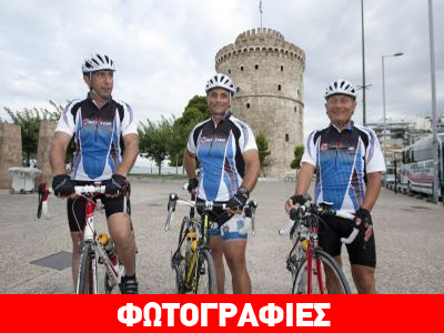 Στην Παναγία Σουμελά με ποδήλατο