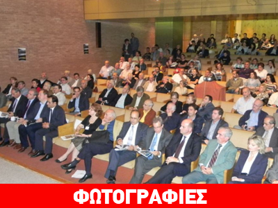 Ενδιαφέρουσα ημερίδα για τους σεισμούς στη Θεσσαλία