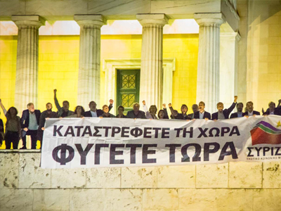 Ο ΣΥΡΙΖΑ και το νέο μετεγγραφικό του απόκτημα