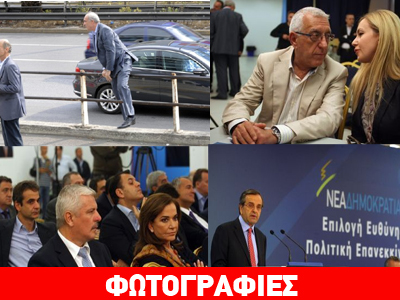 To σάλτο του Βαγγέλη, ο Καραμανλής και η ομιλία Σαμαρά