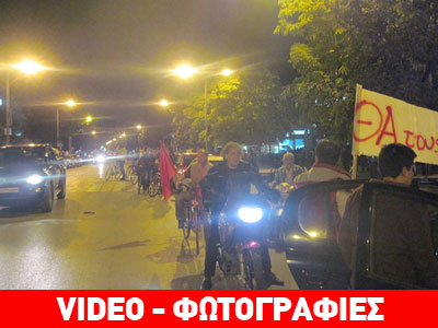 Μηχανοκίνητη διαμαρτυρία στα Τρίκαλα για την ΕΡΤ