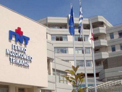 Απόδραση κρατούμενου από το νοσοκομείο Τρικάλων