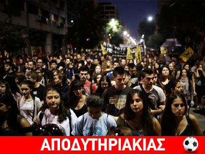 Συλλαλητήριο, η γλώσσα του λαού